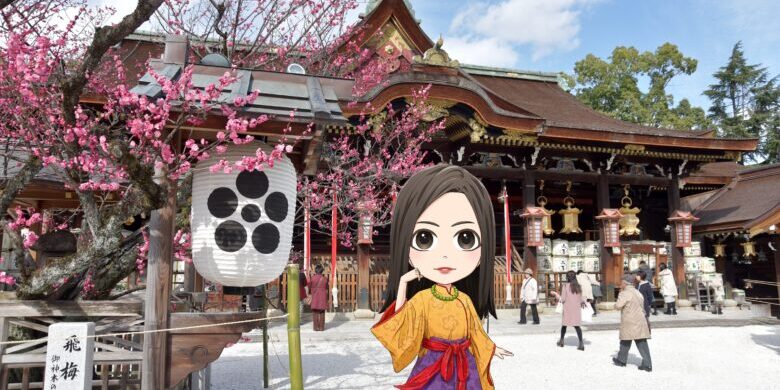 北野天満宮 拝殿と梅の花 京都市上京区 北野天満宮 拝殿と梅の花 京都市上京区