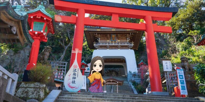 江島神社 江島神社