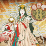 アマテラスオオミカミ