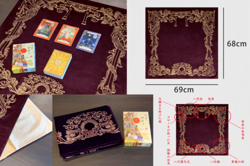 八百万の神カードオリジナルマット